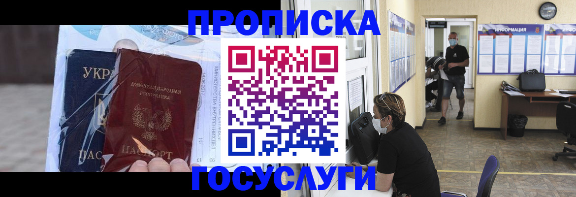 регистрация для школы в Подпорожье
