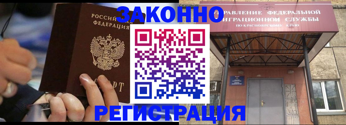 прописка для кредита в Подпорожье